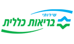 שירותי בריאות כללית